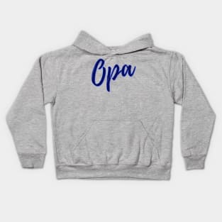 Opa - German Grandpa Kids Hoodie